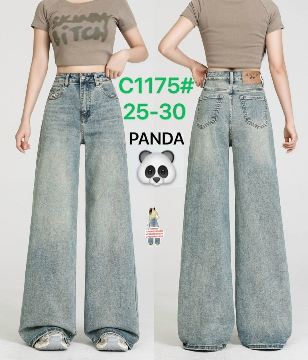 джинсы для девочек,джинсы детский,джинсы подростковые,брюки джинсы,джинсы широкие для девочек