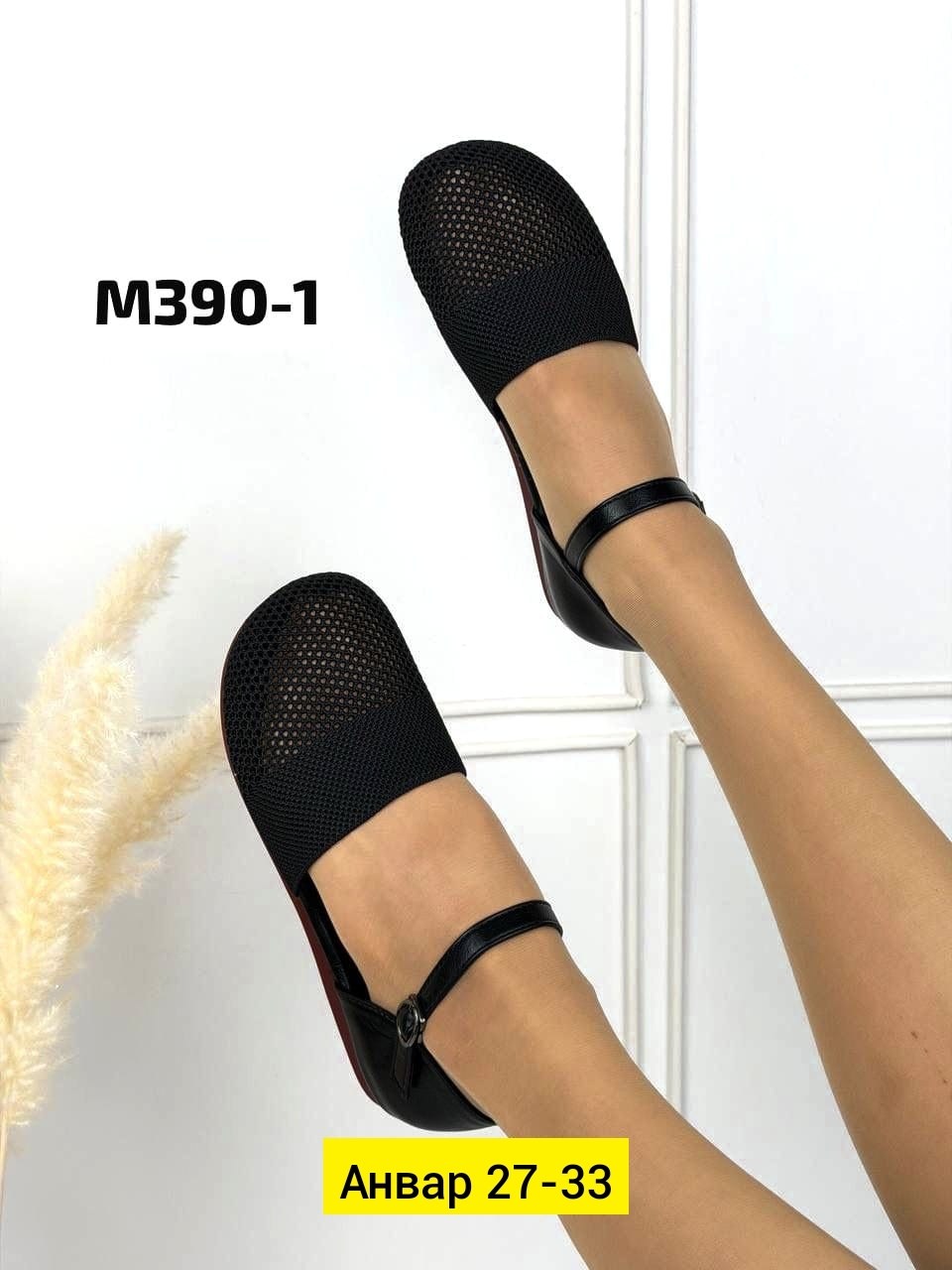 ,женские босоножки,босоножки сетка,босоножки сандали,сандалии