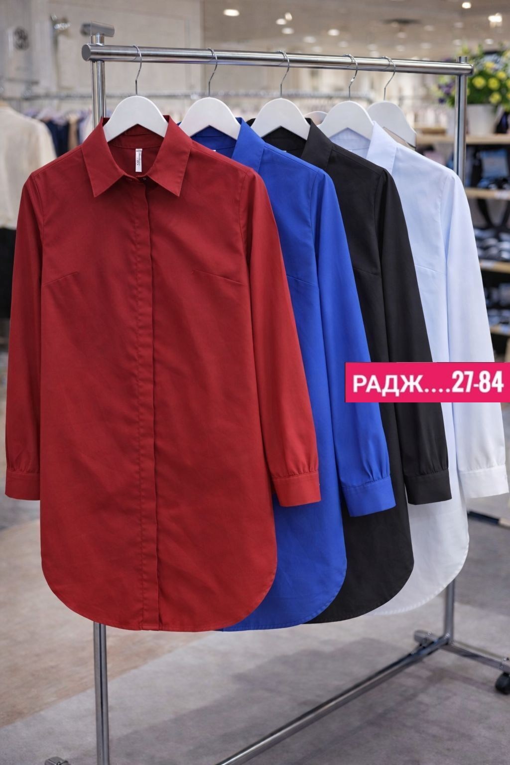 женская рубашка,розовая женская рубашка,модная женская рубашка,рубашка розовая,женская рубашка с длинными рукавами