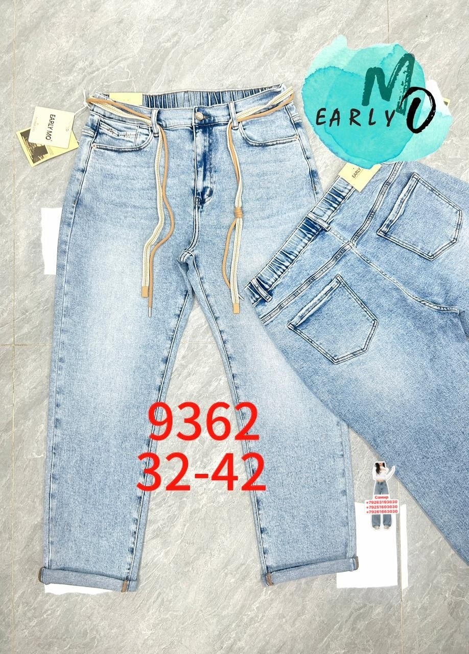 джинсы женские мешковатые с высокой талией,джинсы широкие женские,женские джинсы с высокой талией,широкие джинсы,джинсы прямые широкие женские