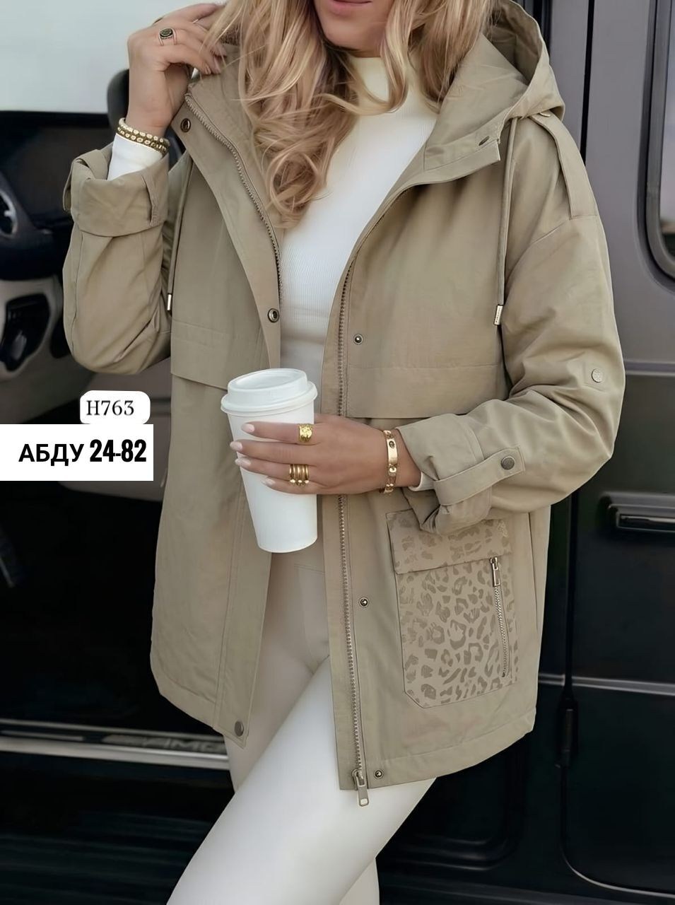 женская куртка демисезонная,куртка женская,куртка демисезонная,куртка женская демисезон,куртка удлиненная