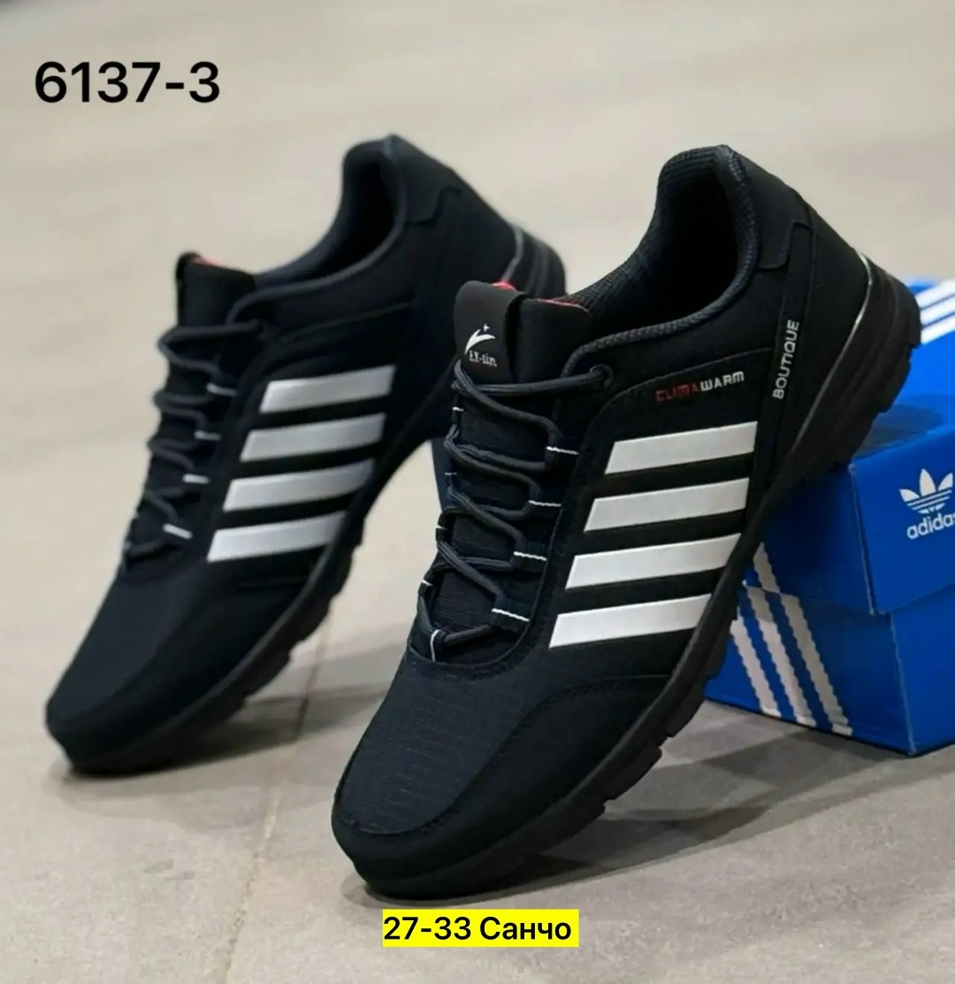 адидас гудиер кроссовки,кроссовки,мужские кроссовки,мужская  кроссовки,кроссовки мужские adidas