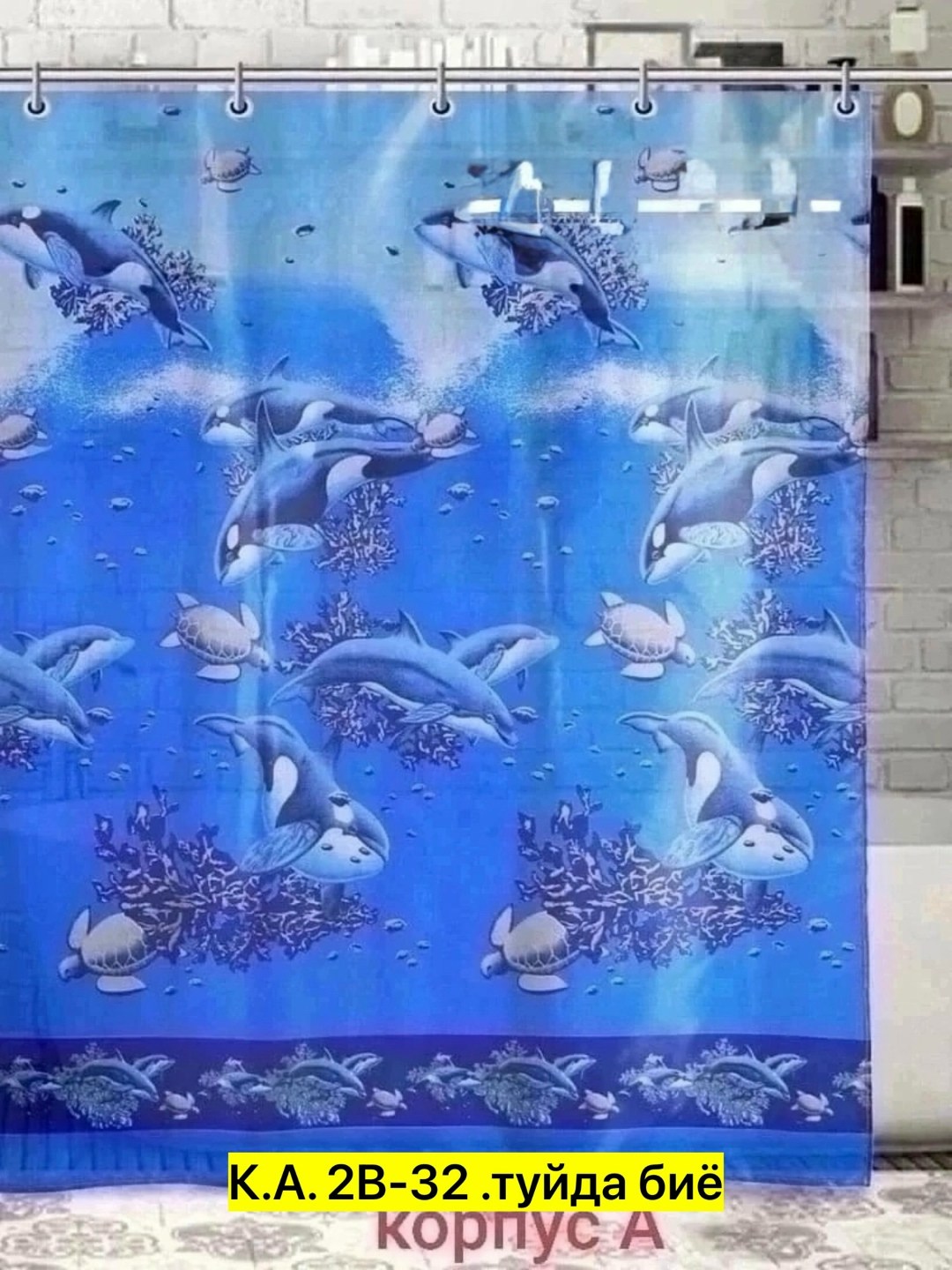 штора для ванной с пальмой,штора для ванной закат,штора для ванной 180,занавеска для ванной,шторка для ванной