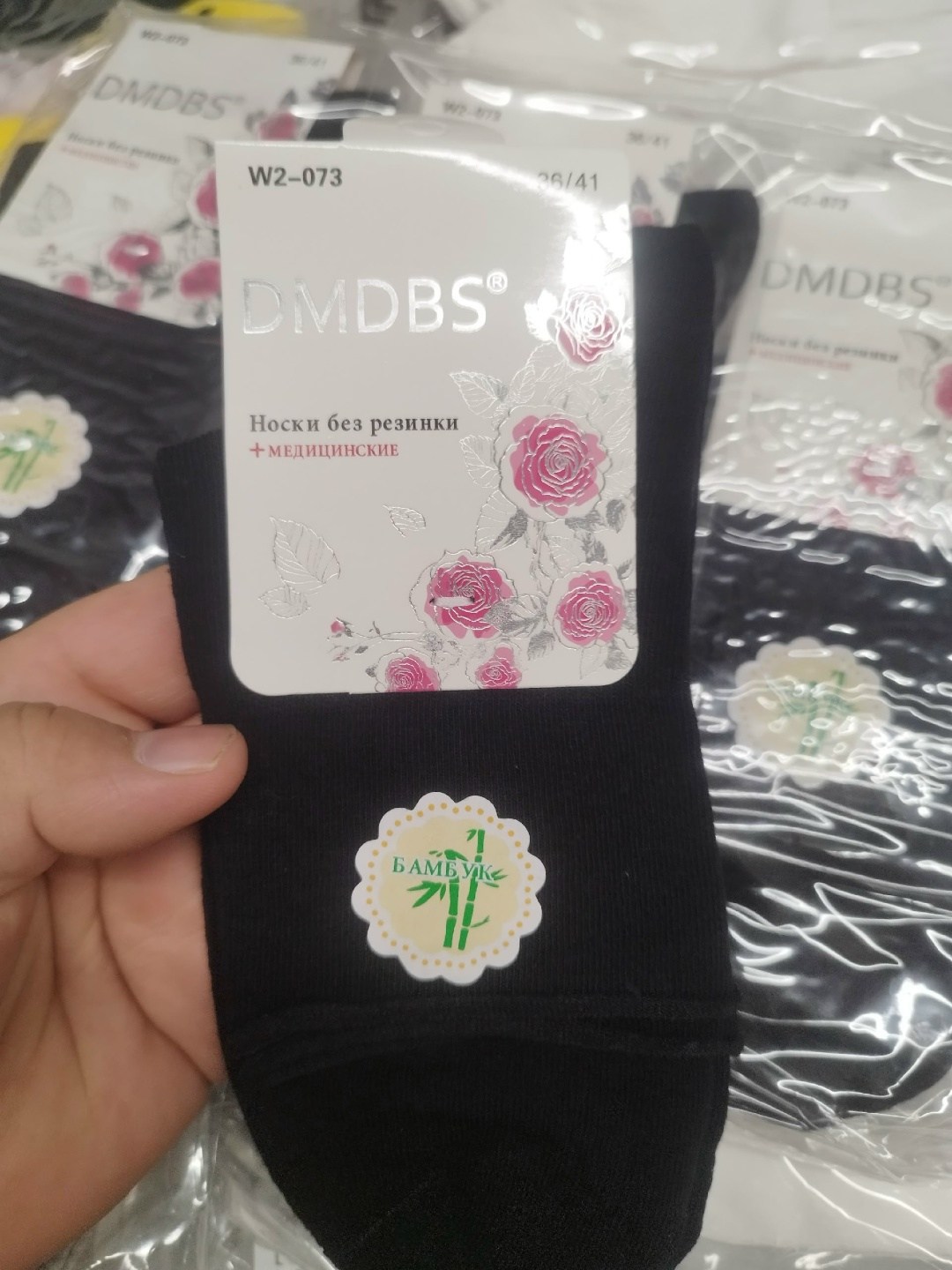 носки женские,носки женские носки,носки женские термо,носки упаковка,носки оптом от производителя