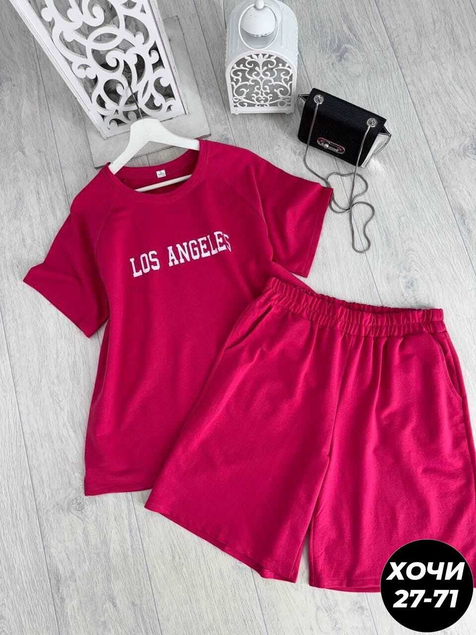 cпортивный костюм больших размеров,спортивные костюм,женский костюм с шортами,спорт костюм женский,костюм большие размер