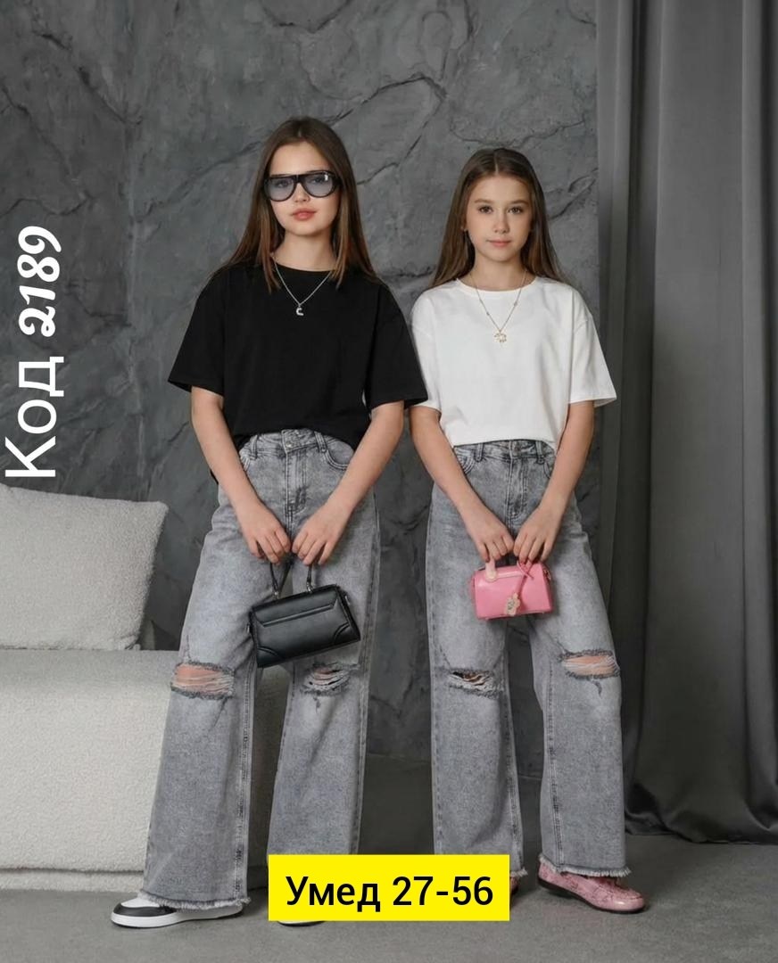 джинсы женские,брюки джинсы,джинсы джинсы,джинсы штаны,модные джинсы