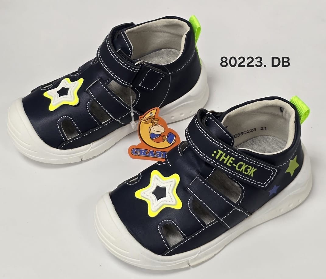 сандалии для мальчика,сандалии сказка для мальчика,босоножки для мальчика,,сандали для мальчика