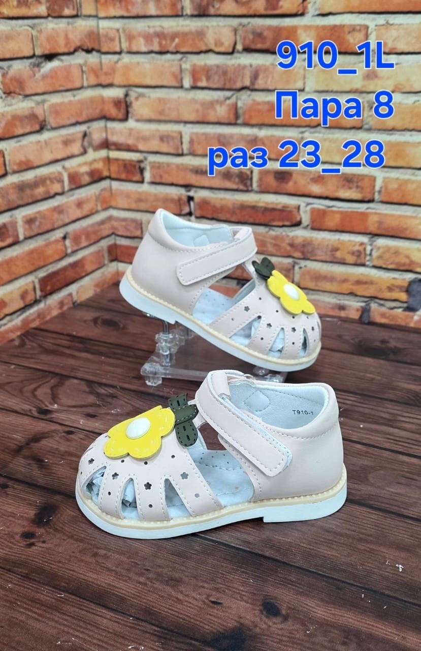 ,детские сандалии, детская,детские босоножки,сандалии