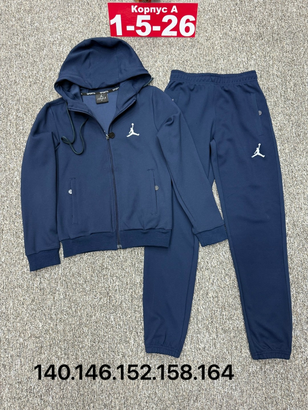 спортивный костюм jordan,спортивный костюм мужской,спортивный костюм,костюм на флисе,спортивные костюмы на флисе