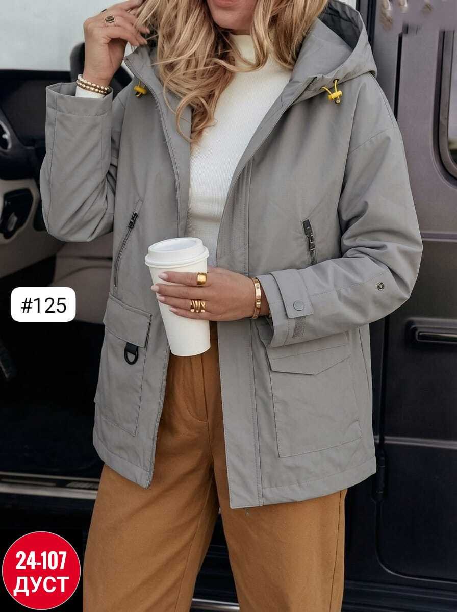 куртка женская удлиненная демисезонная,женская демисезонная куртка,куртка женская,демисезонная куртка,куртка женская двухсторонние