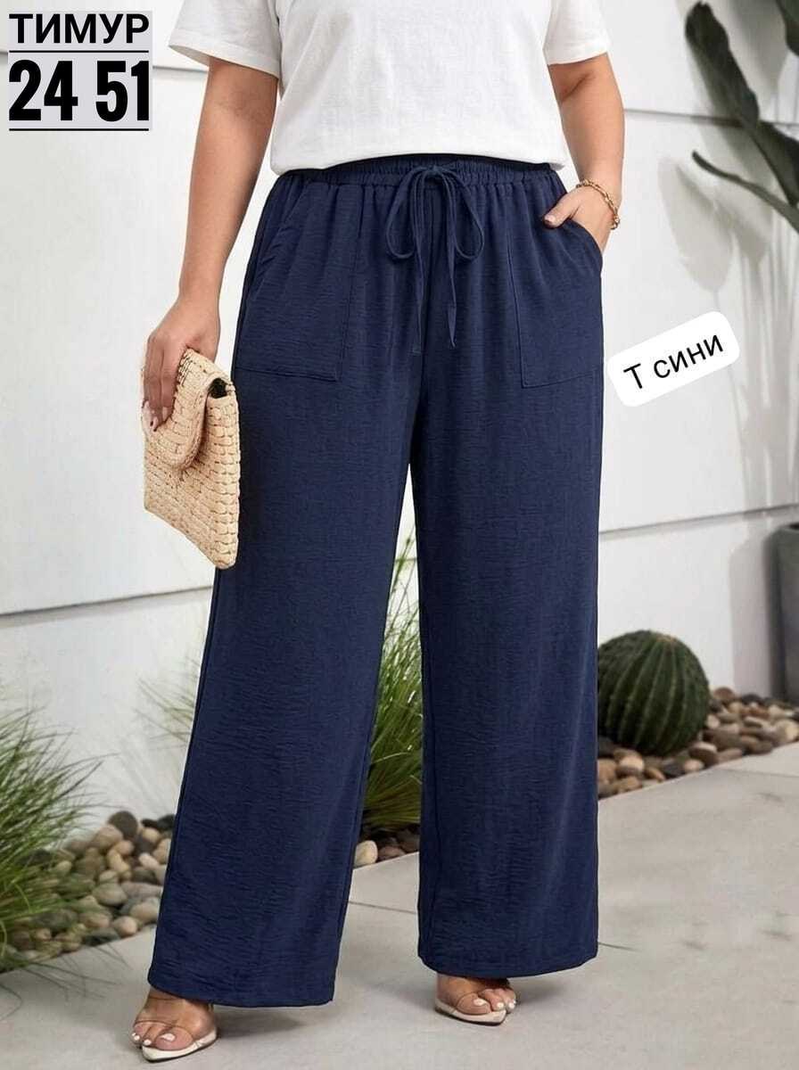 брюки женские широкие,широкие брюки,брюки свободные,модные брюки,повседневные брюки