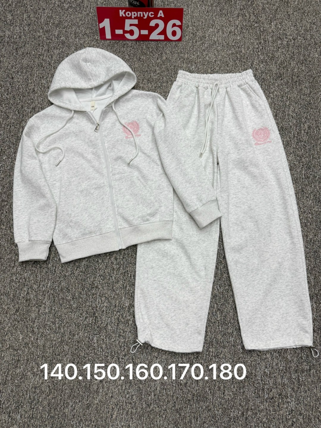 детские костюмы,костюм спортивный,костюм,костюм на флисе,спорт костюм