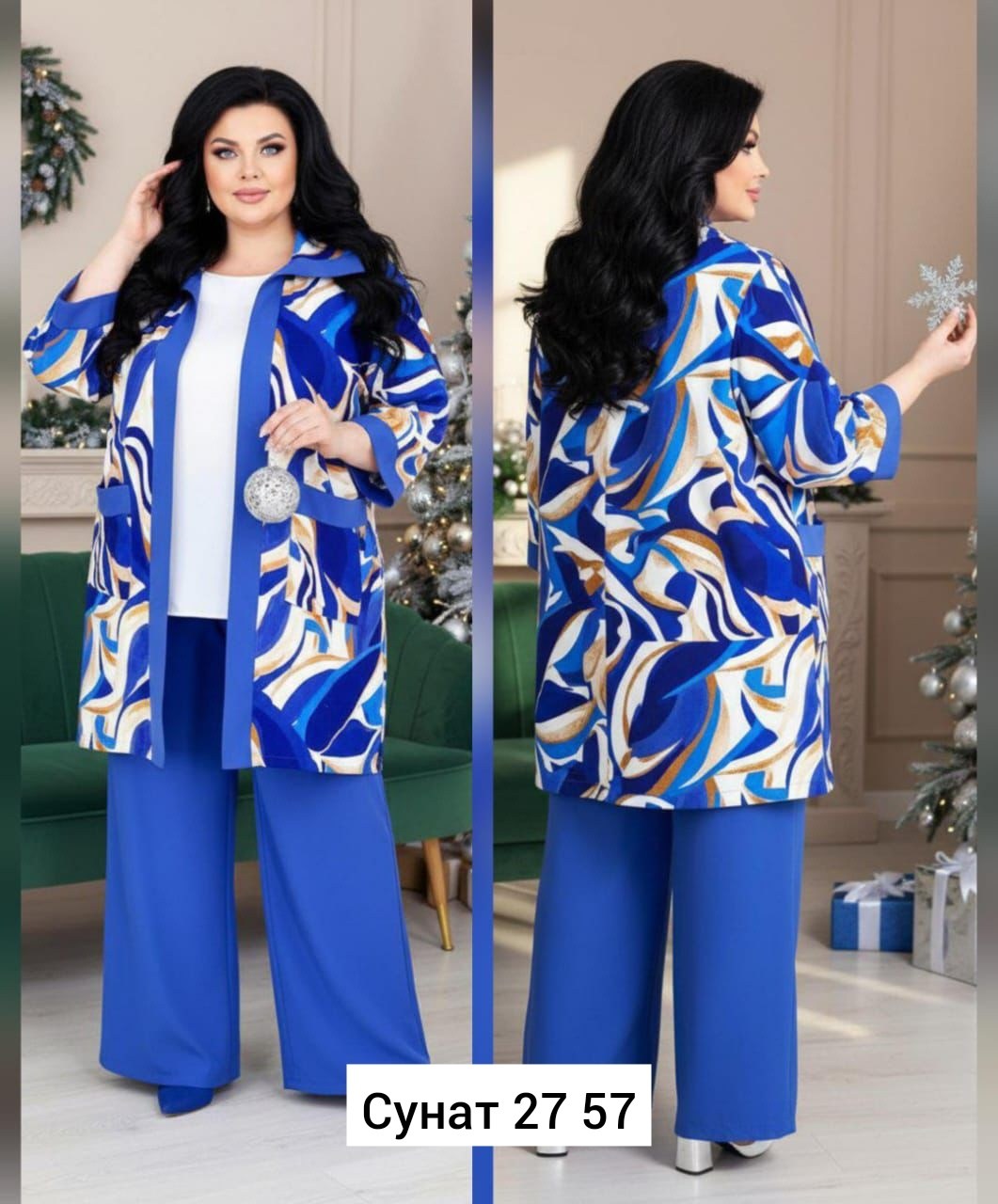 женский брючный костюм двойка,женский костюм тройка,женские брючные костюмы,женские костюмы,стильные костюмы