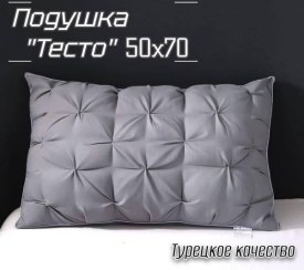 Одежда