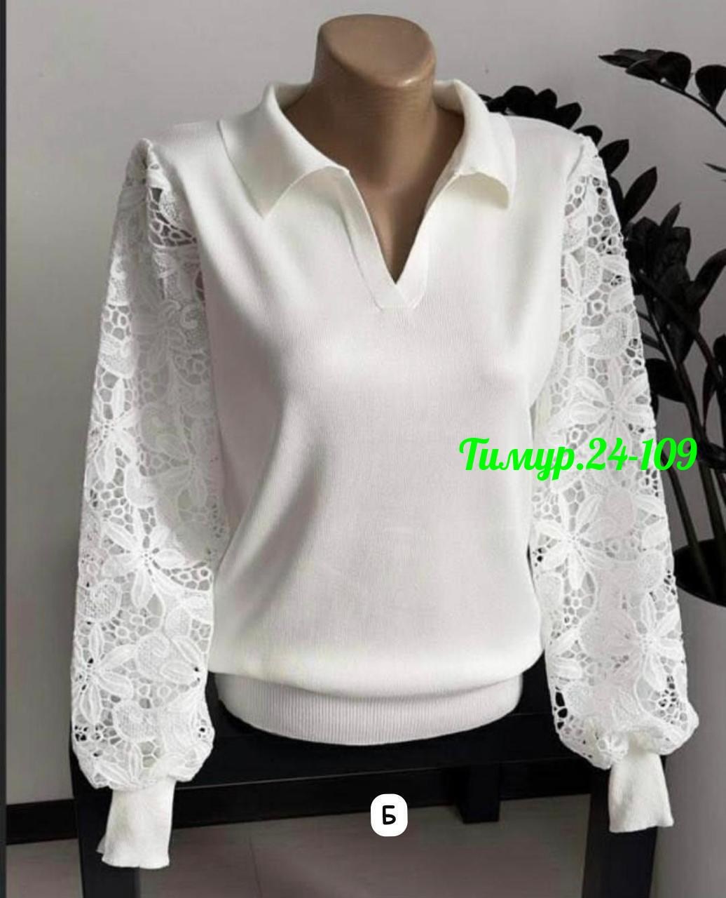 блузка кофточка,женская блузка,кофта женская,блузка из гипюра,красивая кофта