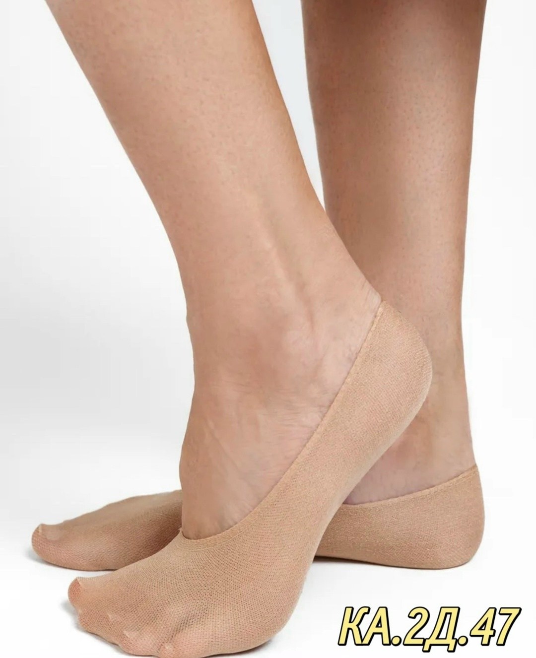 подследники капроновые женские,подследники капроновые,следки капроновые,капроновые носочки,подследники женски
