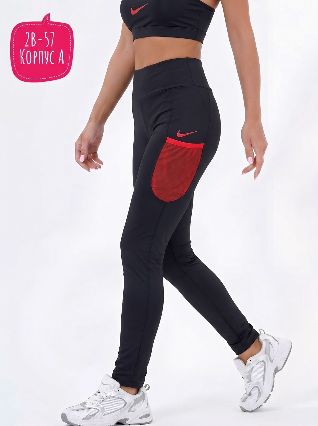штаны спортивные женские,прямые спортивные штаны женские,женские спортивные брюки,спортивный штаны,брюки женские