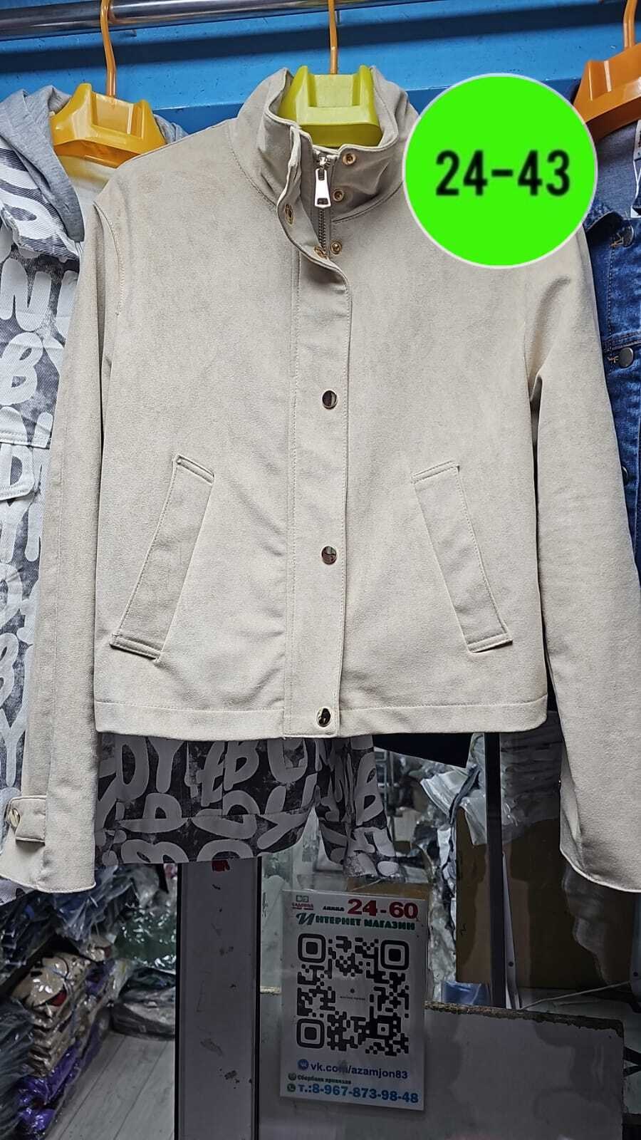 куртка женская,модная куртка,легкая куртка,куртка,демисезонная куртка женская