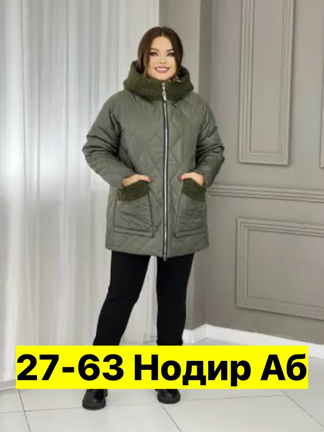 куртка женская демисезонная,демисезонная куртка,женская куртка,куртка женская на синтепоне,куртка женская зимняя