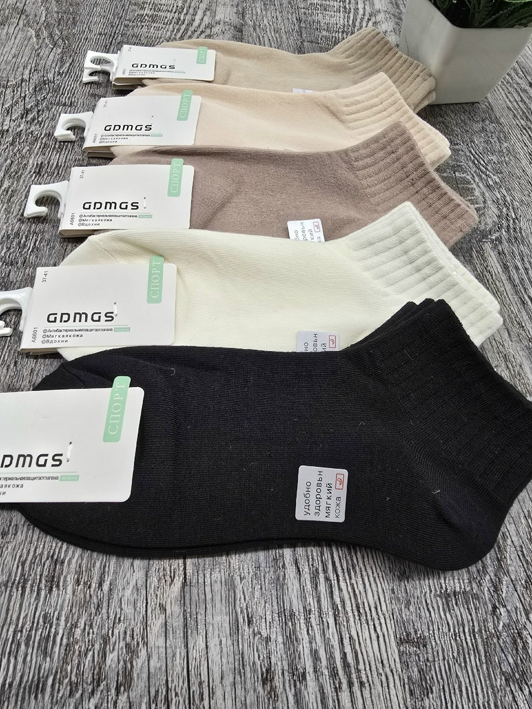 носки женские 10 пар,женские носки,носки короткие набор 5 пар,носки короткие,носки классика