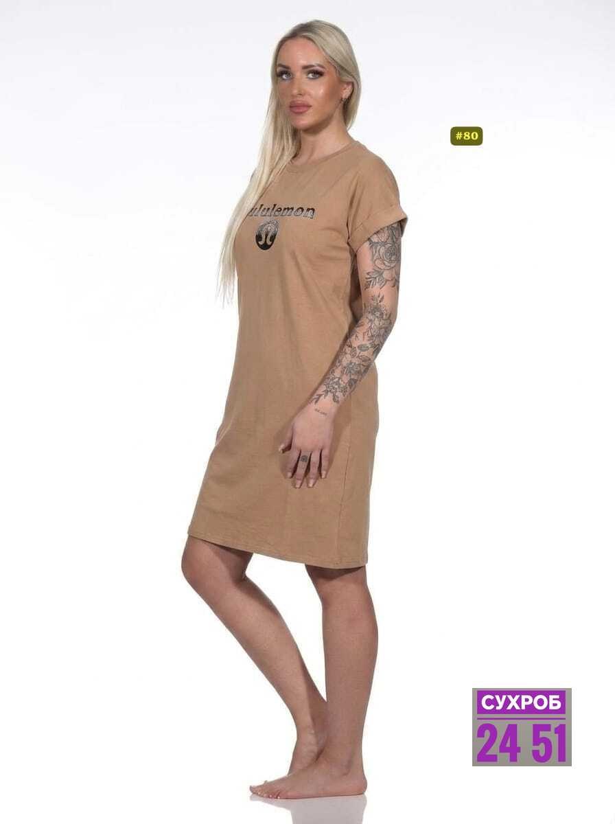 туника женская,туника домашняя женская,ночная сорочка женская,платье домашнее женское,платье женской