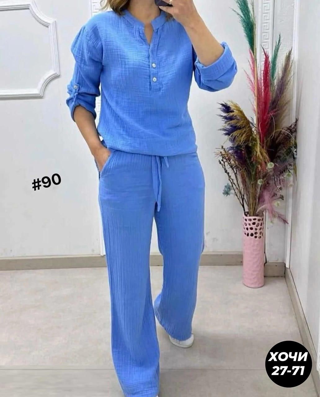 повседневный костюм,женский костюм,костюм двойка женская,костюм трикотажный женский,трикотажный костюм