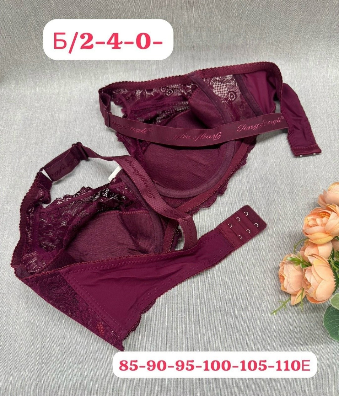 бюстгальтер комплект,бюстгальтер,бюстгальтер для женщин,женские бюстгальтеры,бюстгальтер нижнее белье