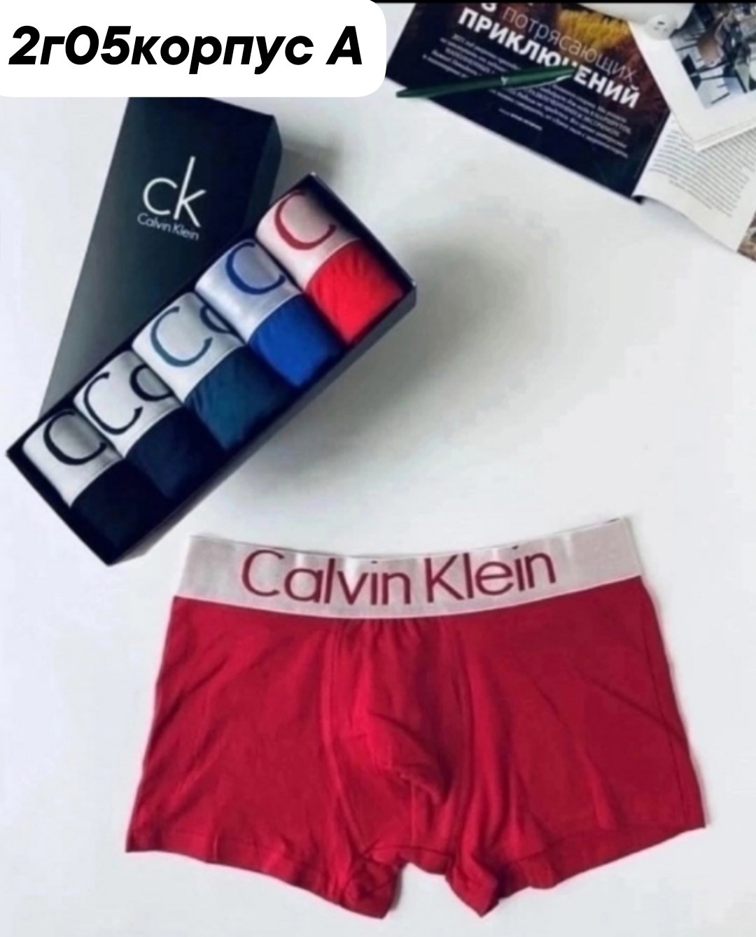 трусы мужские calvin klein,трусы мужские calvin klein набор 5 штук,трусы кельвин кляйн мужская набор,мужской набор трусов calvin klein,набор трусов кельвин кляйн 5 шт мужские
