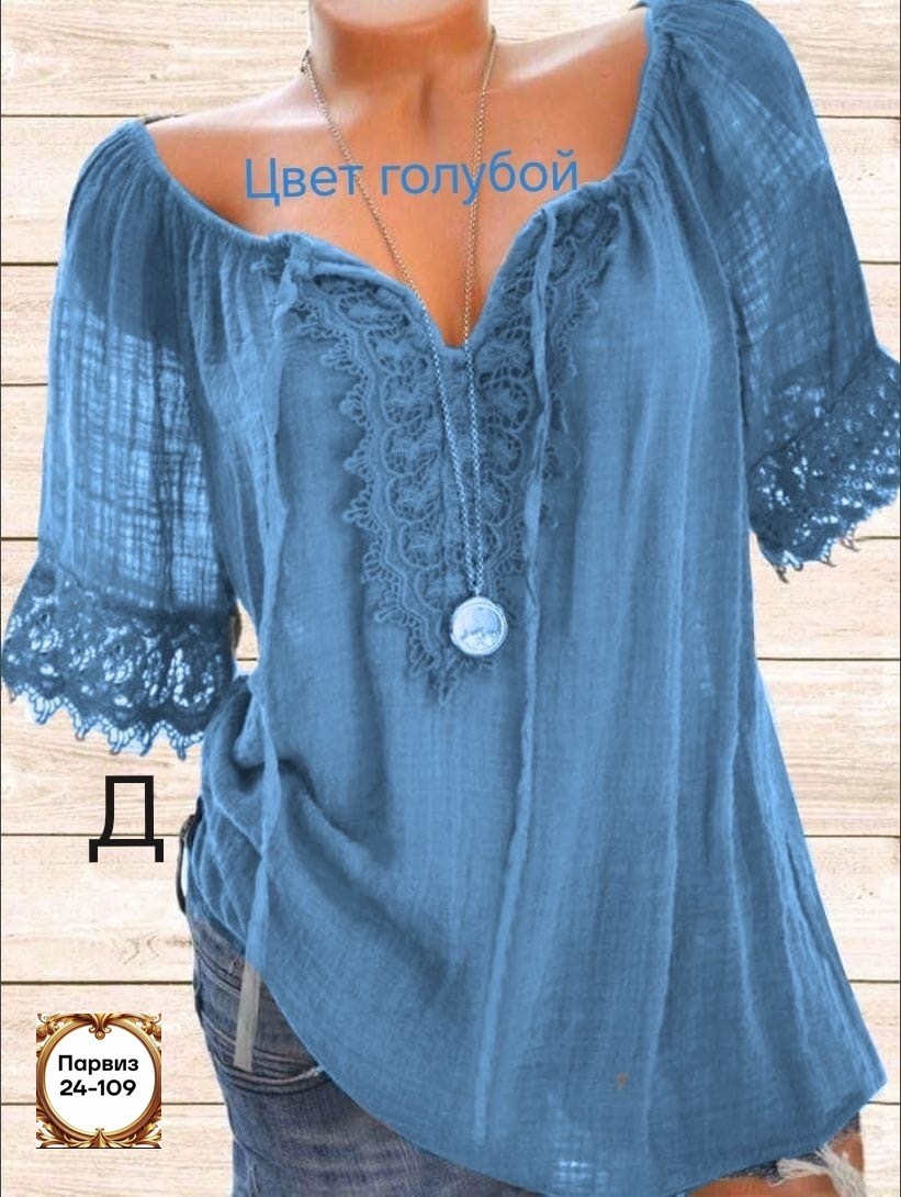 блузка бохо,блузка женская,блузка женская модная,блузка кофточка,блузка модная