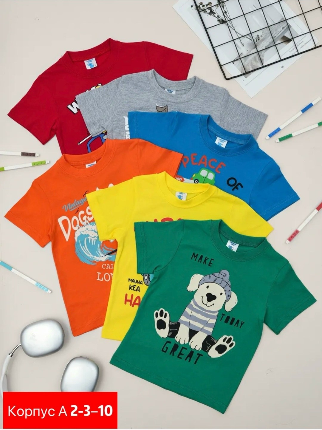детские футболки,футболки для мальчика,футболка для мальчика набор,футболки комплект,детская футболка