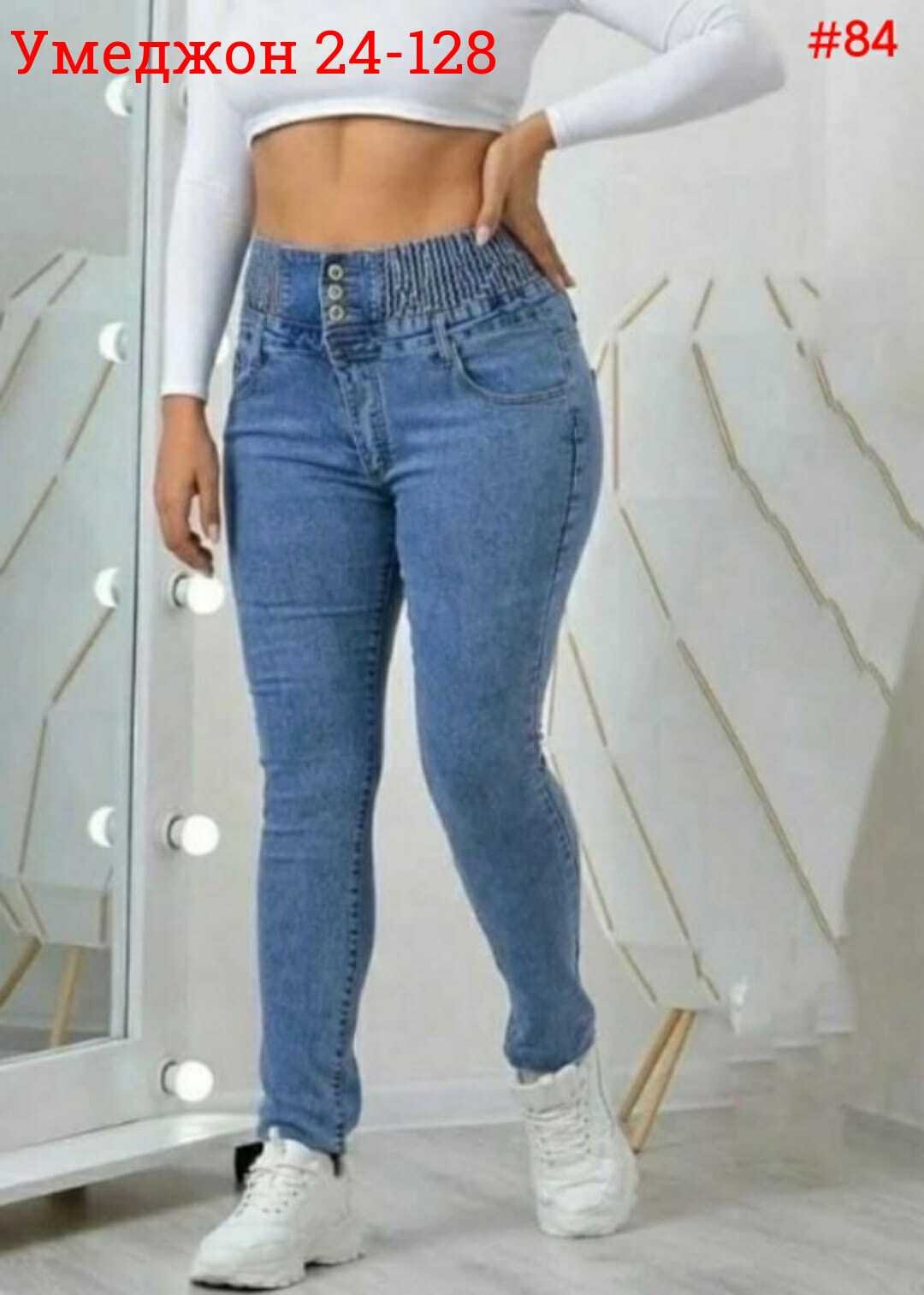 женские джинсы,джинсы джеггинсы,джинсы женские джеггинсы,джинсы джинсы,большие джинсы