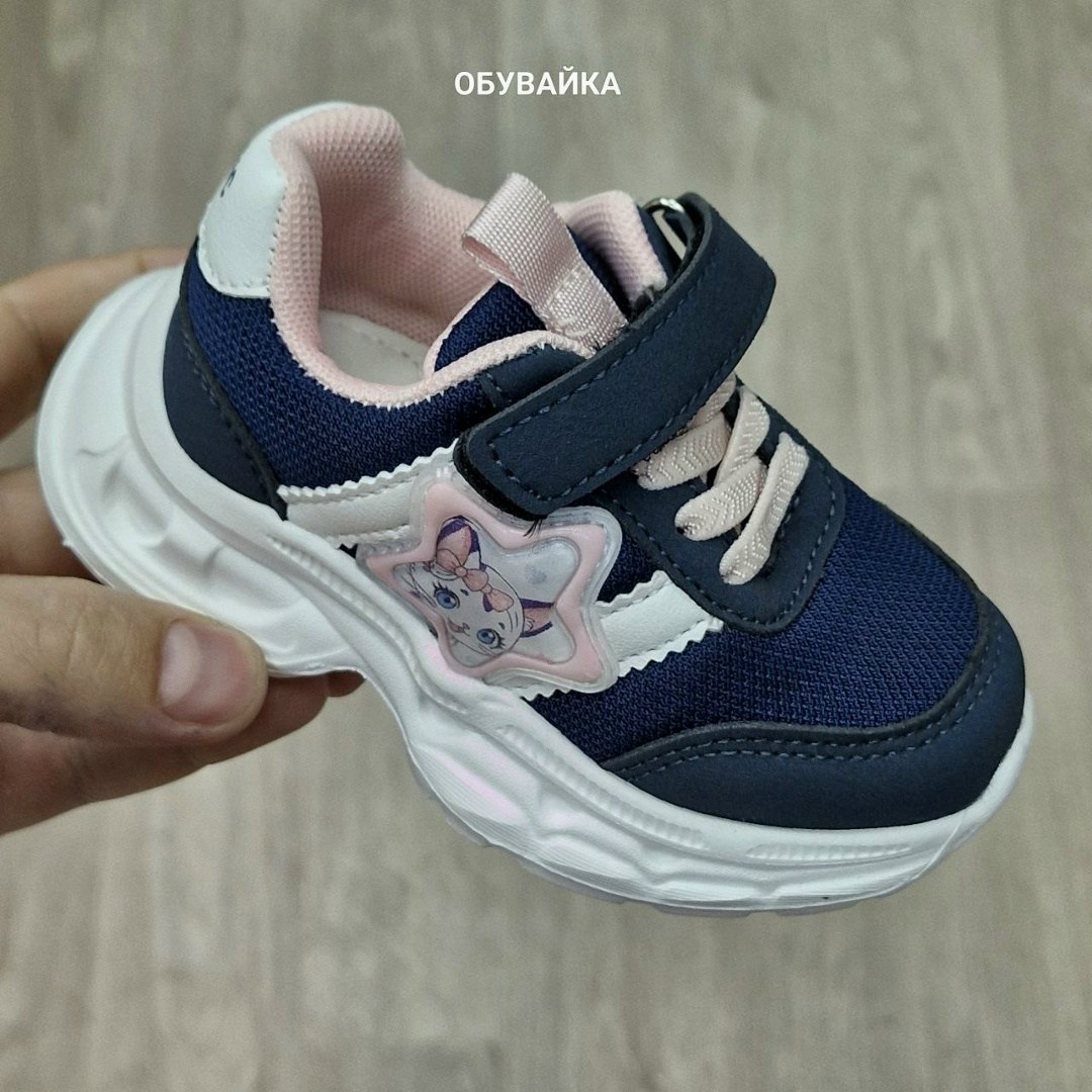 детские кроссовки,кроссовки мальчику,кроссовки для детей,кроссовки для мальчика детские,кроссовка детская