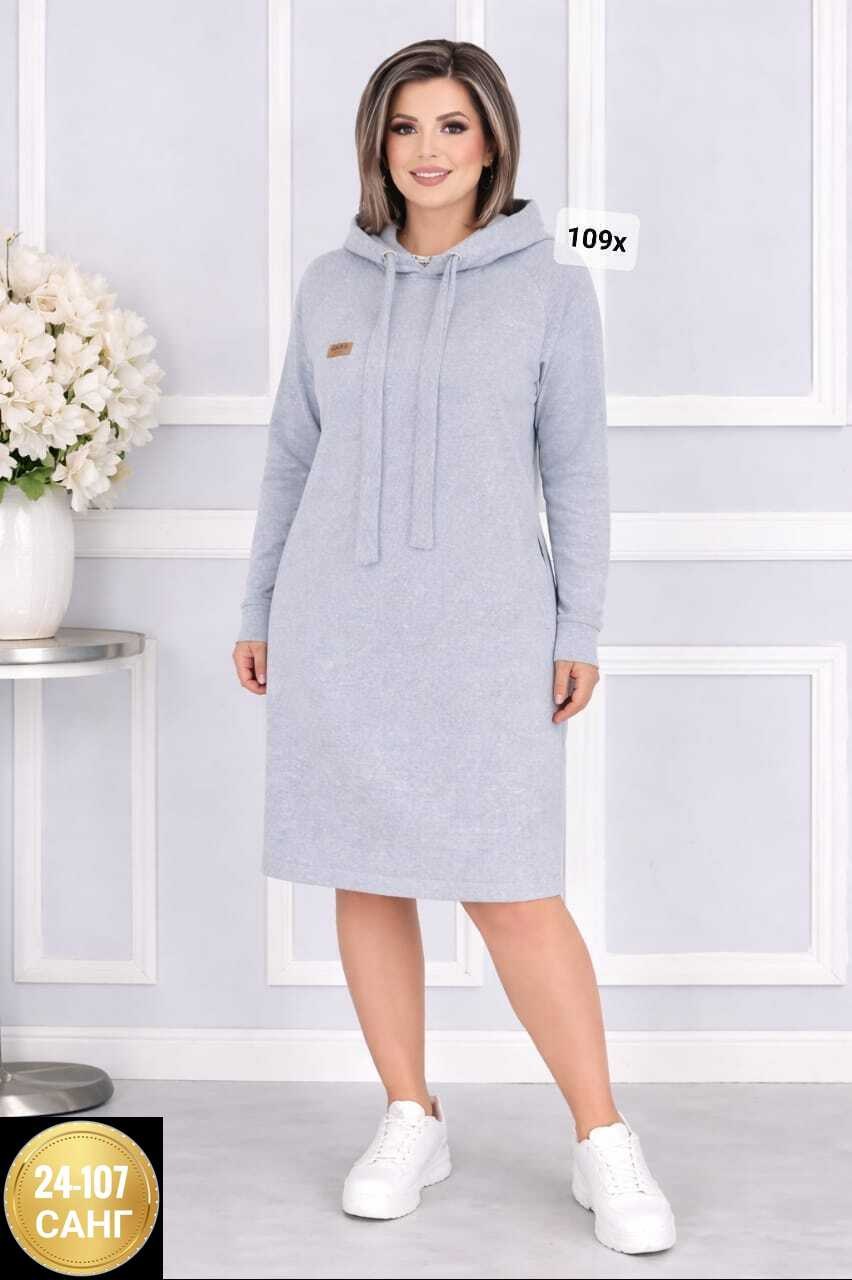 Женская одежда