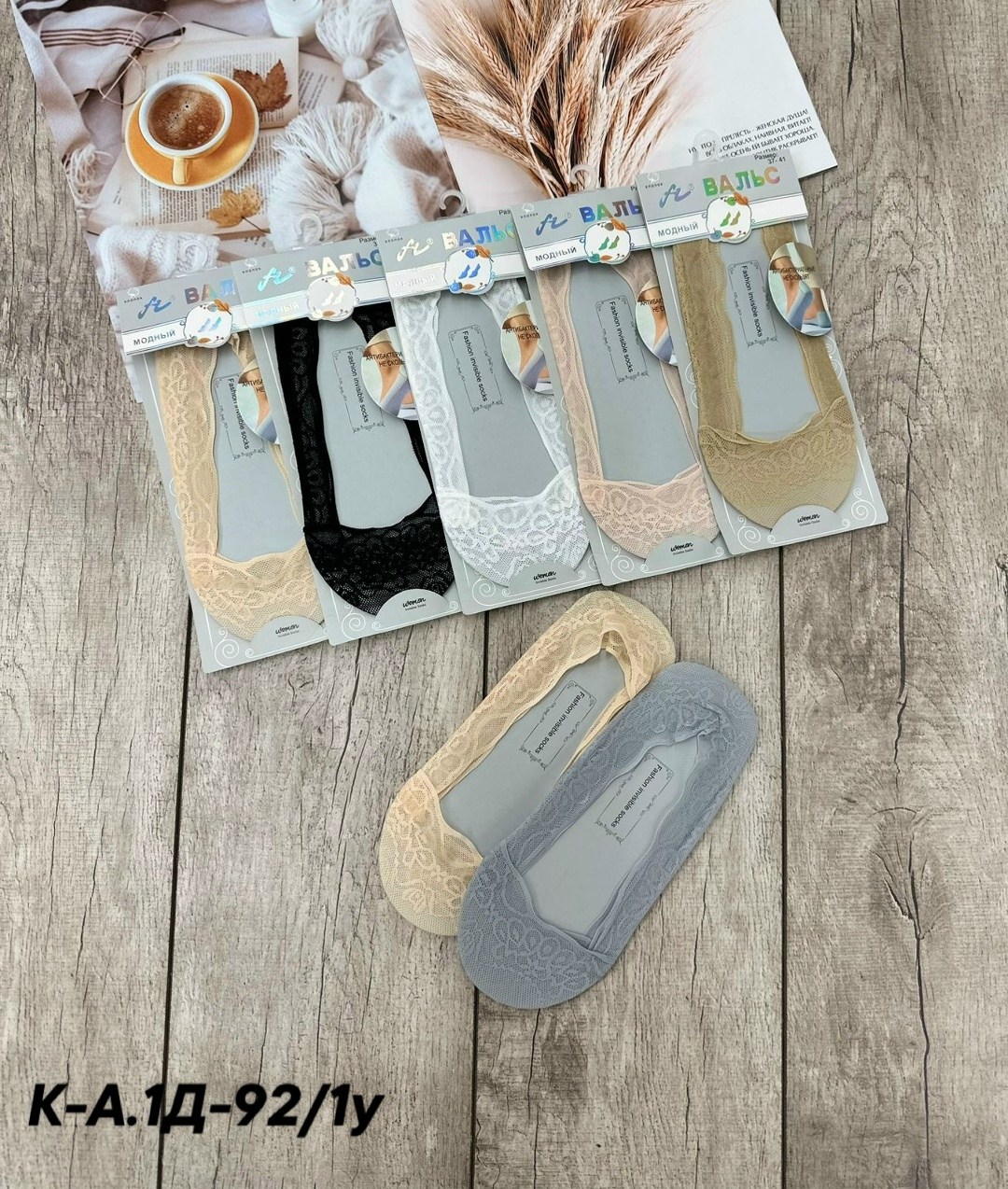 носки женские следки,носки следки,подследники женски,женские следки,носки женские