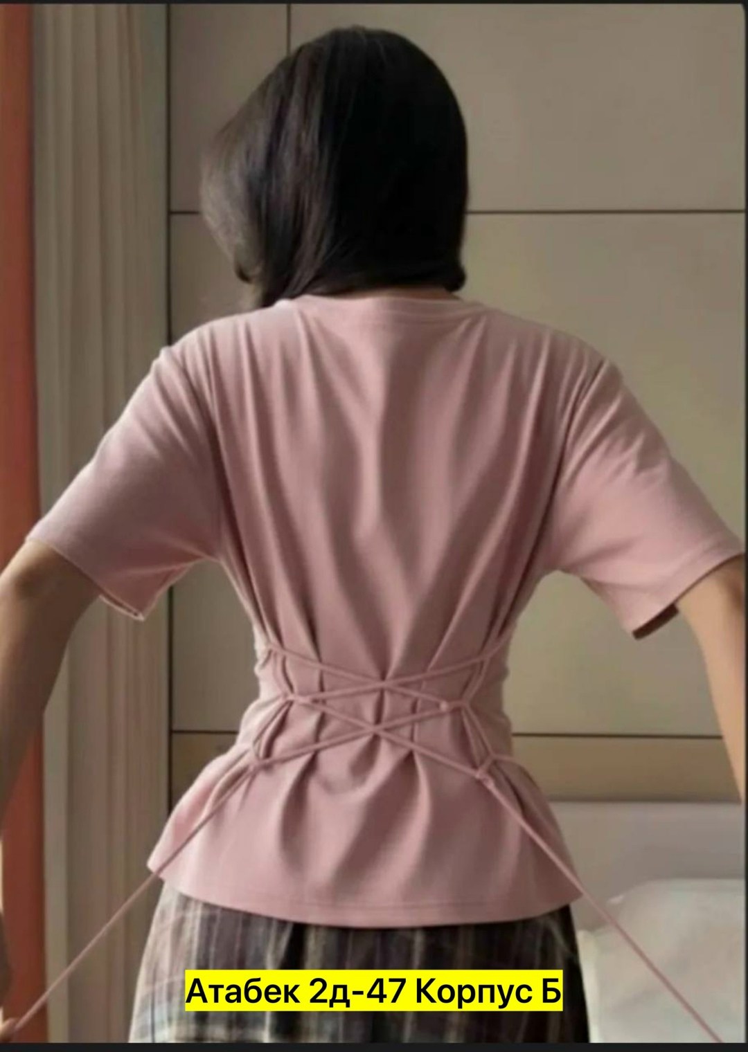 блуза с поясом,женская кофта,блузка с поясом,фасон блузки,блузки женские