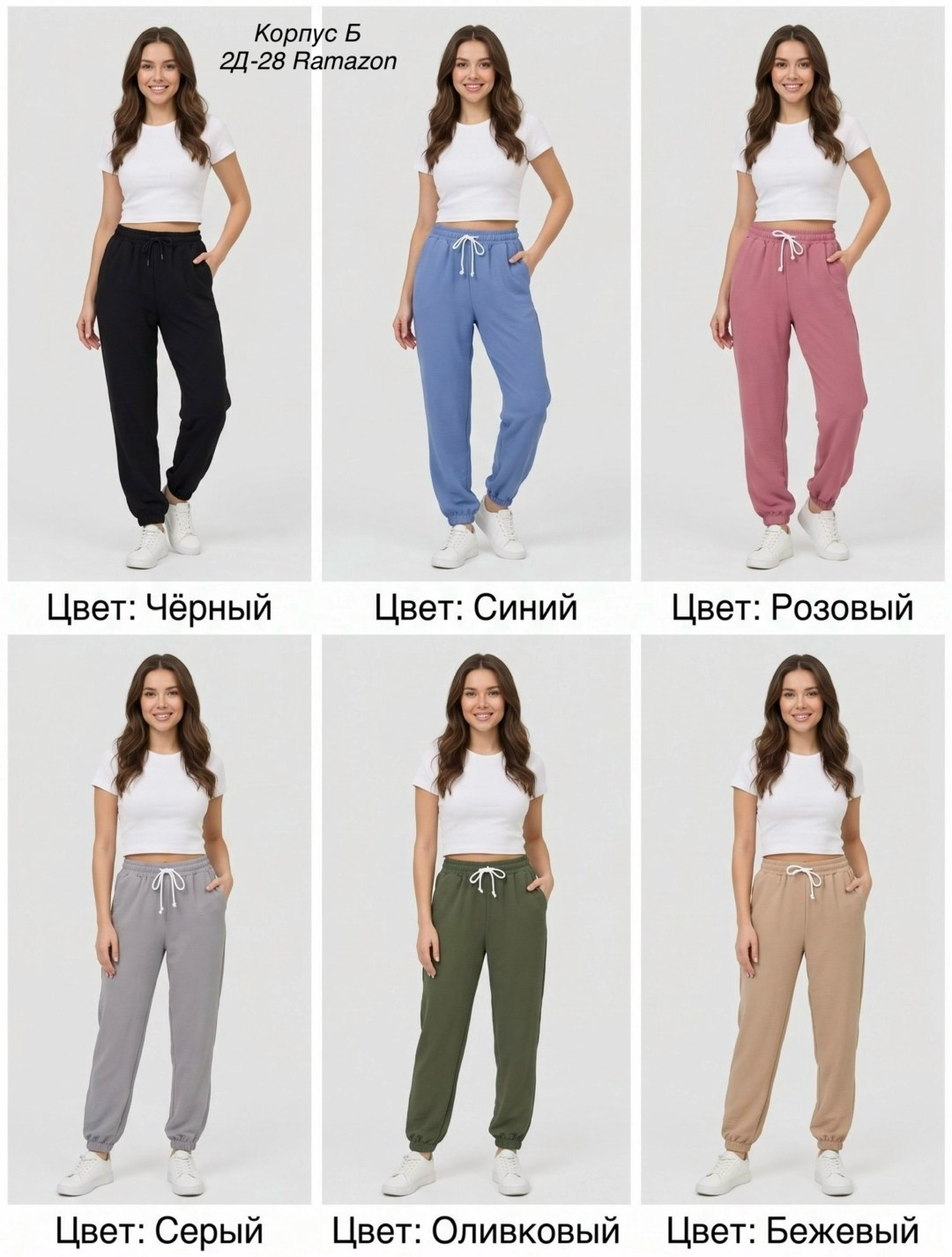 штаны повседневные,брюки спортивные,брюки джоггеры,штаны спортивные на флисе,женские спортивные штаны