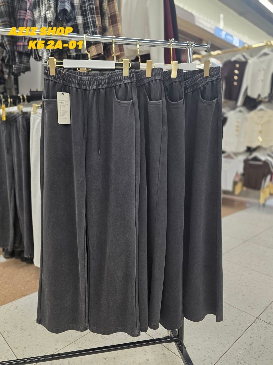 повседневные брюки,широкие брюки,брюки штаны,штаны женские широкие,широкие штаны