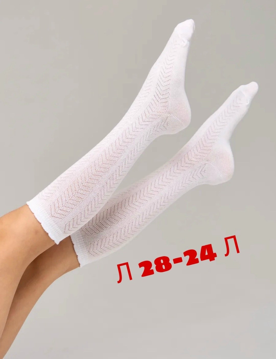 детские гольфы белые,гольфы белые для девочек,гольфы для девочек,гольфы детские,гольфы белые