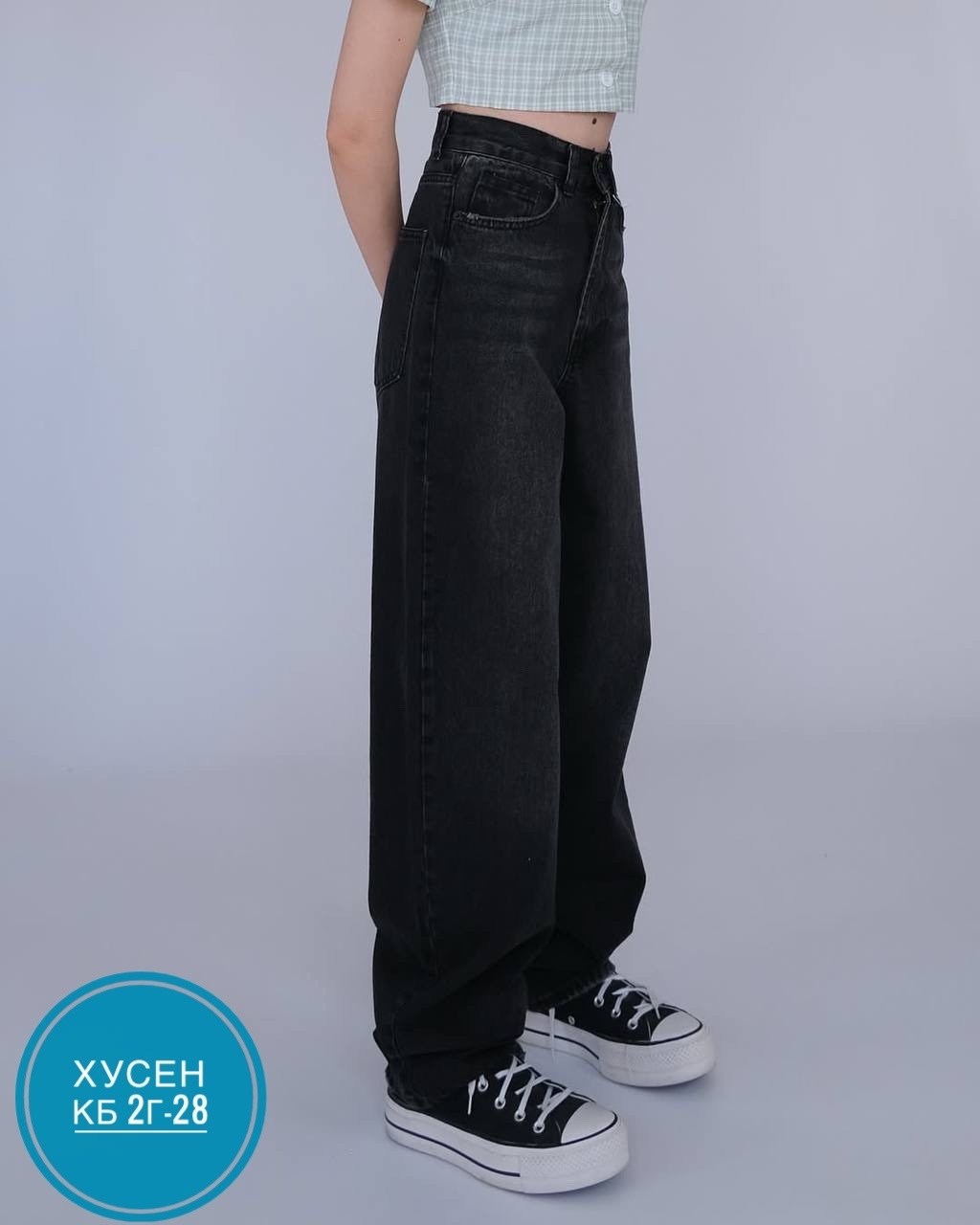 джинсы широкие,чёрные джинсы женские широкие,джинсы женские,женские широкие джинсы,черные широкие джинсы