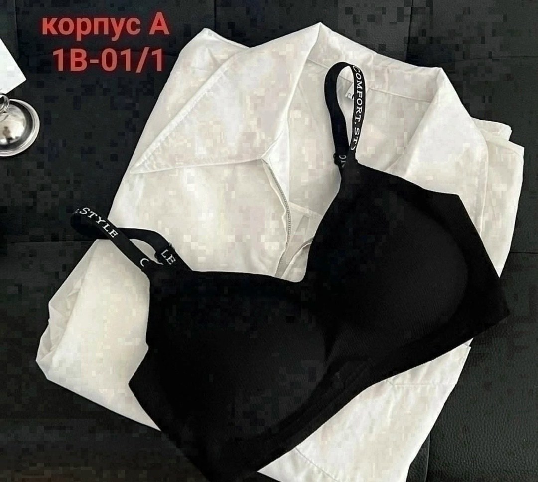 бюстгальтер,бесшовные бюстгальтеры,бежевый бюстгальтер,женские бюстгальтеры,нижнее белье бюстгальтер