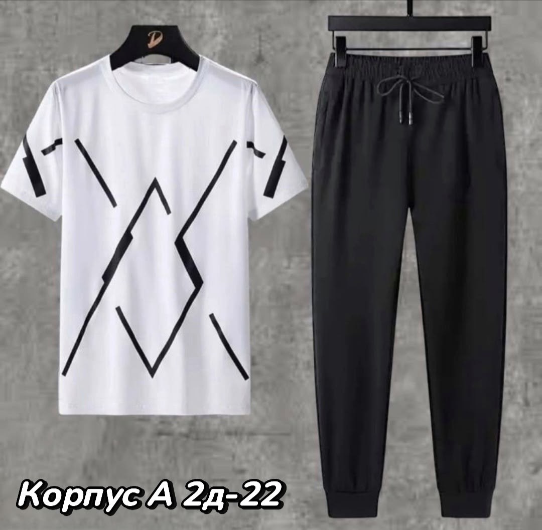 спортивные костюмы мужские,костюмы мужские молодежные,спортивный костюм футболка и штаны,костюм футболка и брюки,спортивные костюмы для мужчин