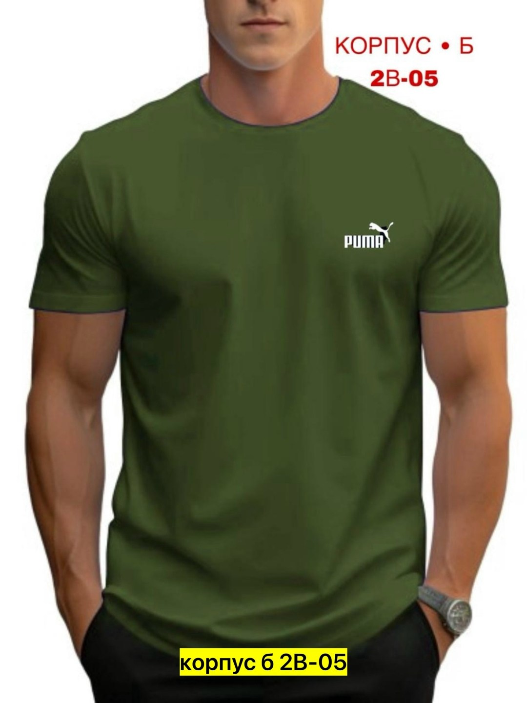 футболки мужские,футболки для мужчин,мужские футболки ,мужская летняя футболка,модные мужские футболки