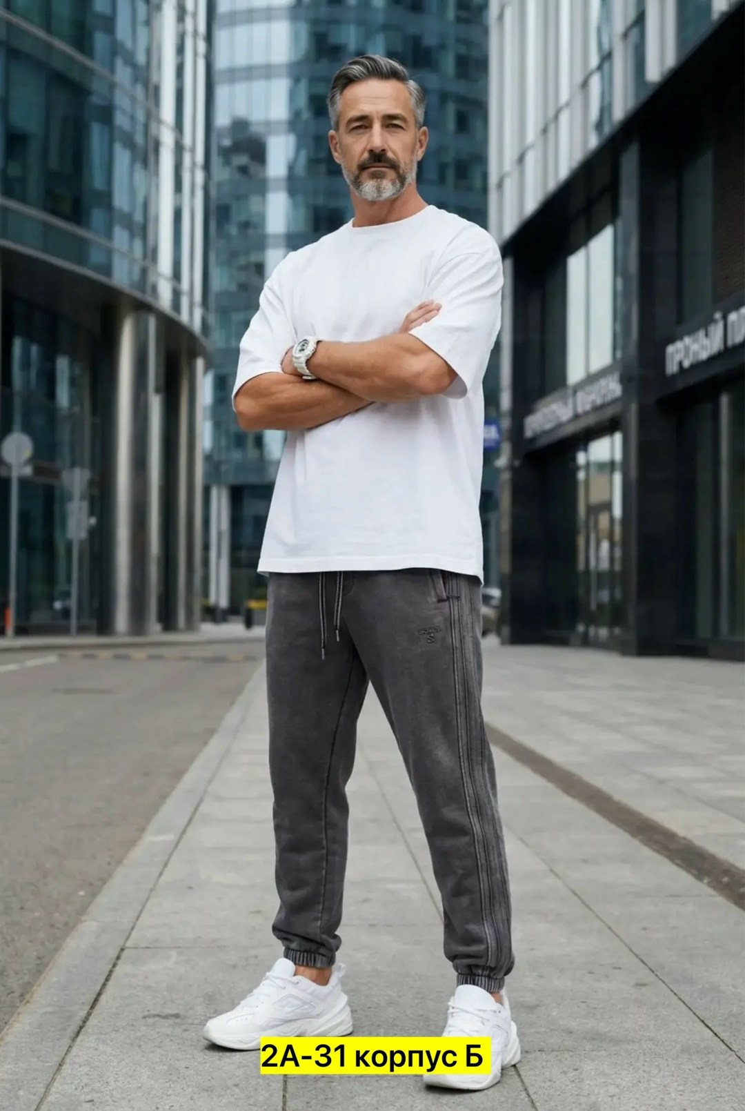 брюки джинсы,спортивные штаны,брюки спортивные,джинсы штаны,спортивные брюки штаны