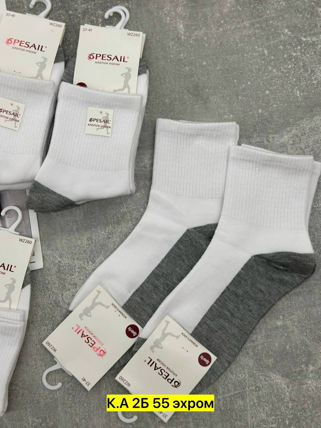 носки мужские комплект 5 пар,комплект носки мужские,носки комплект,носки женские,носки женские 10 пар