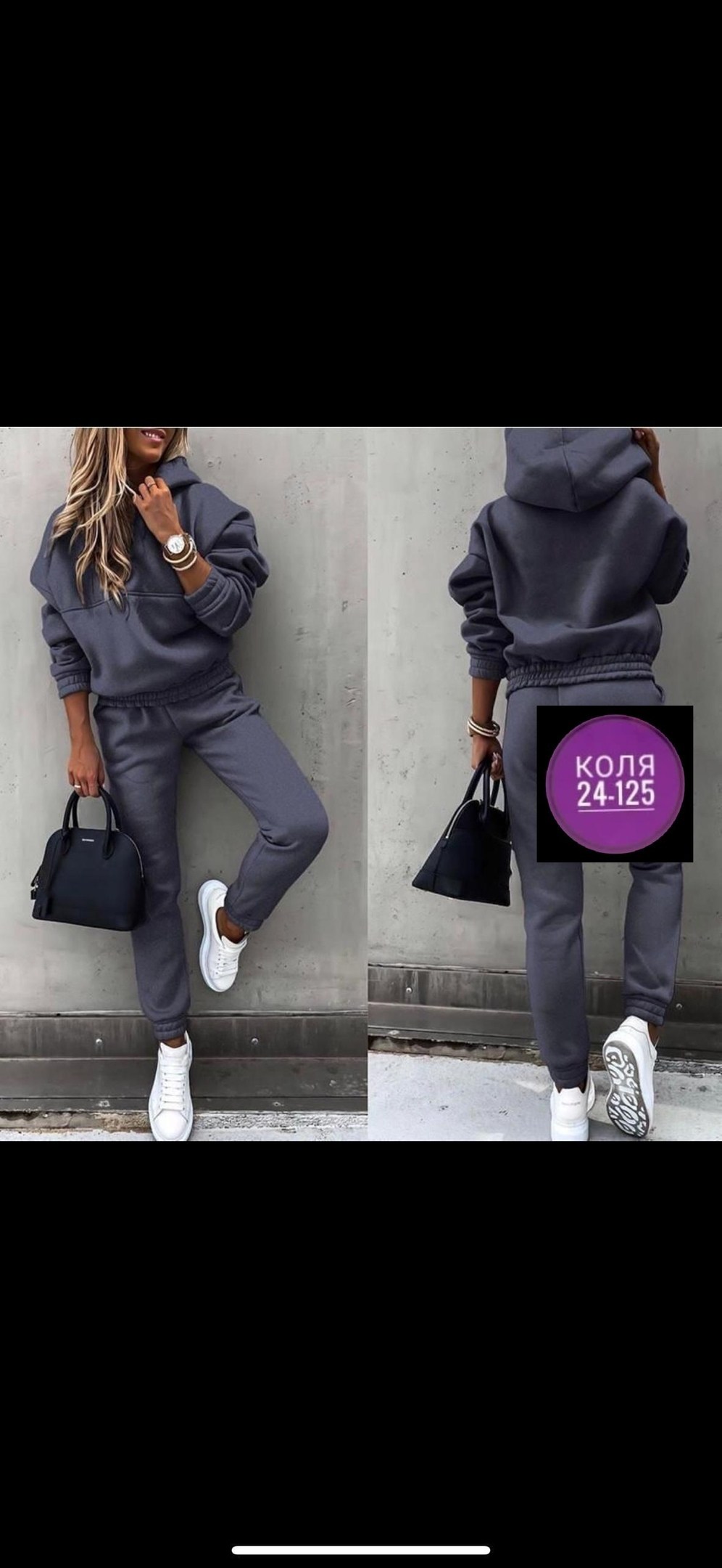 спортивный костюм,костюм с начесом женский,костюм спортивный женский,костюм теплый на флисе,костюм на флисе