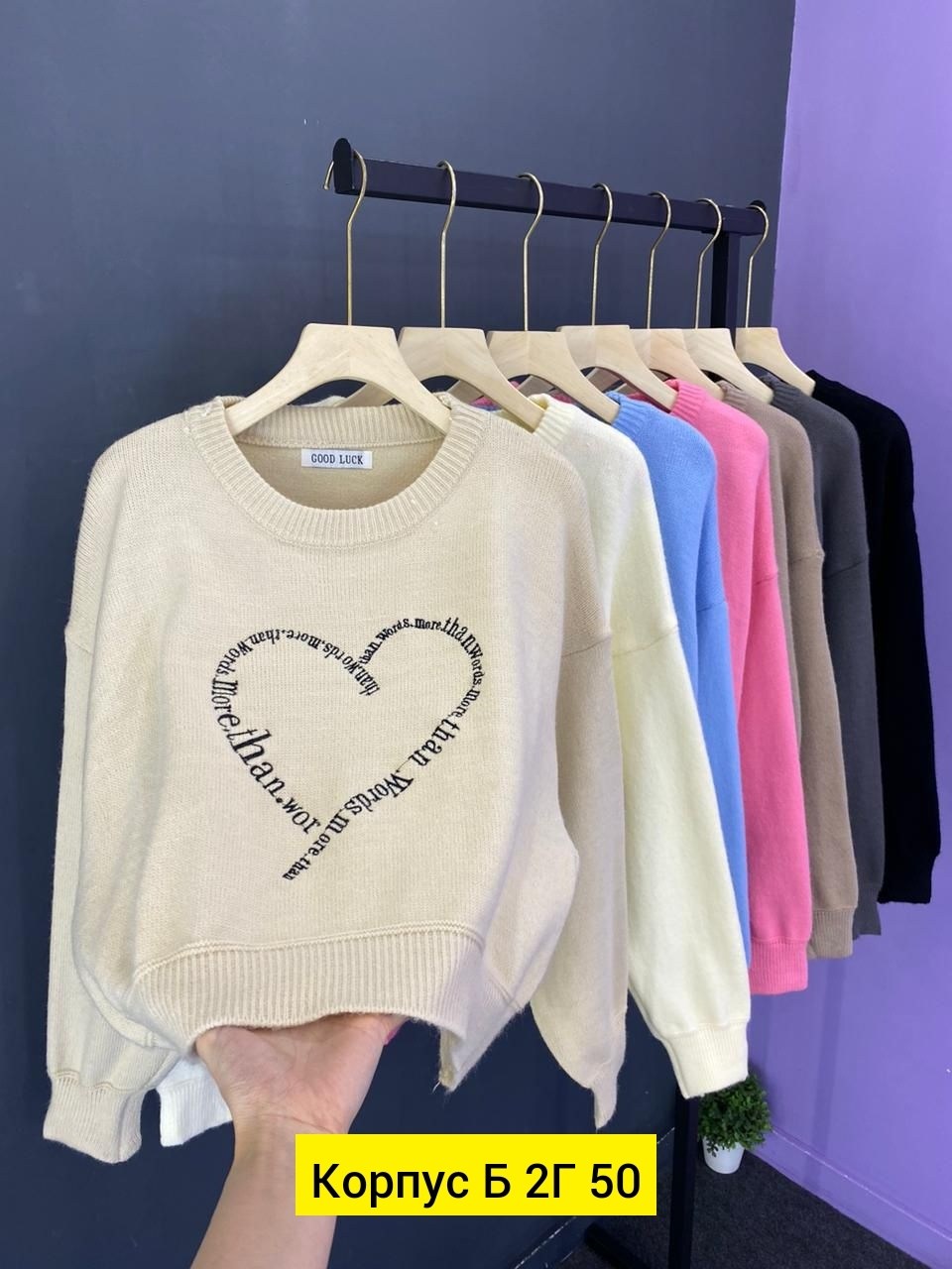 кофта женская,свитер женский кофта,свитер кофта,женский свитер,свитшот женская