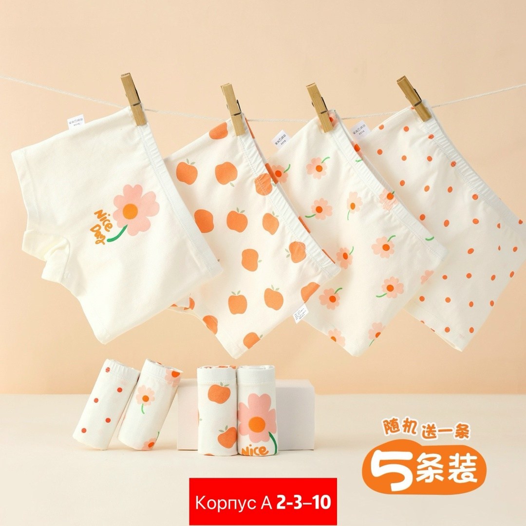 детские трусы для девочек,детские нижнее белье,набор трусов для девочек,хлопковые трусы для девочек,детское нижнее белье трусы-боксеры из чистого хлопка для девочек