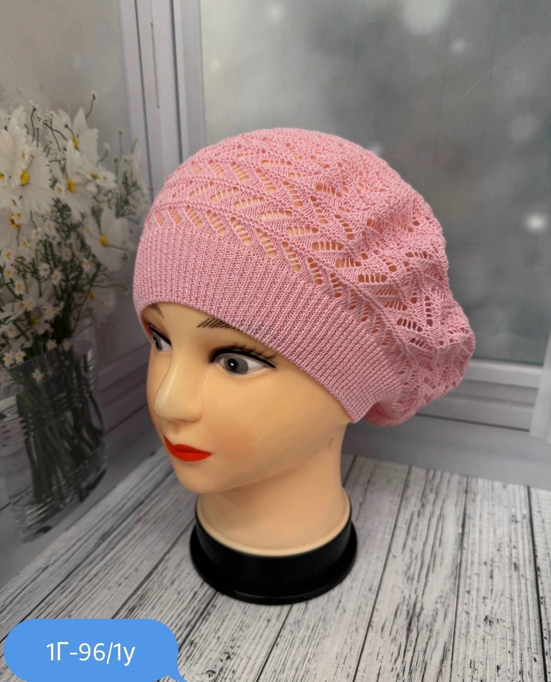 шапка для женщин,женская шапка,шапка платок,шапки ,берет демисезонный