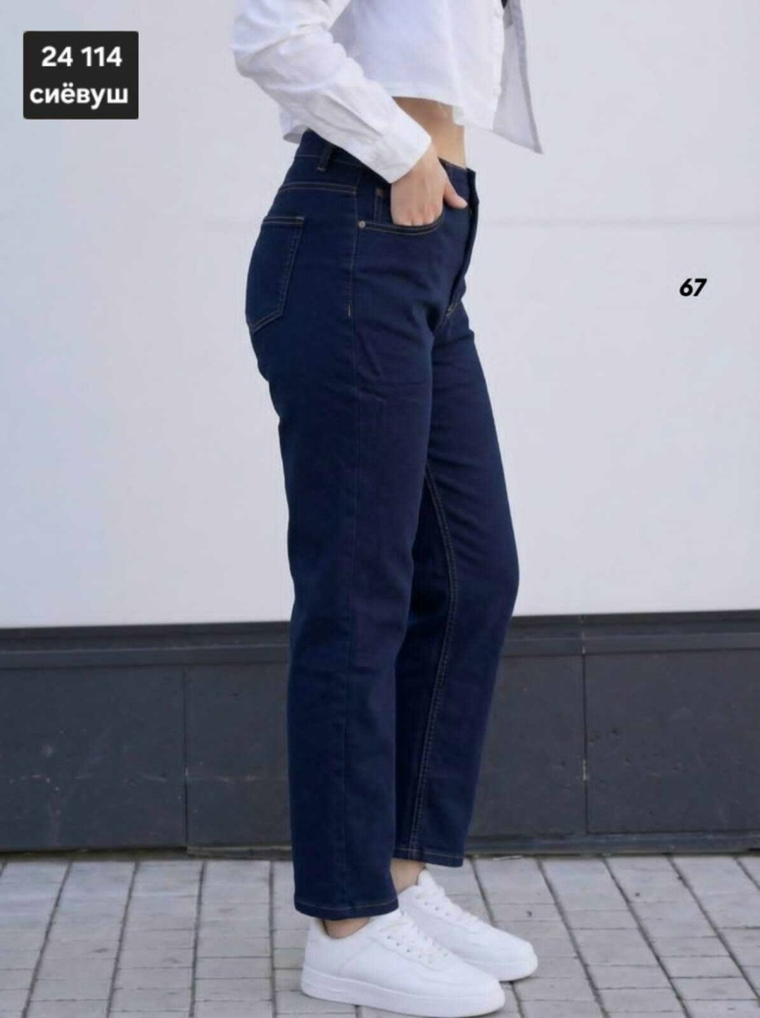 джинсы женские черные,джинсы бананы женские,джинсы женские зауженные,джинсы женские,джинсы женские бананы с высокой посадкой