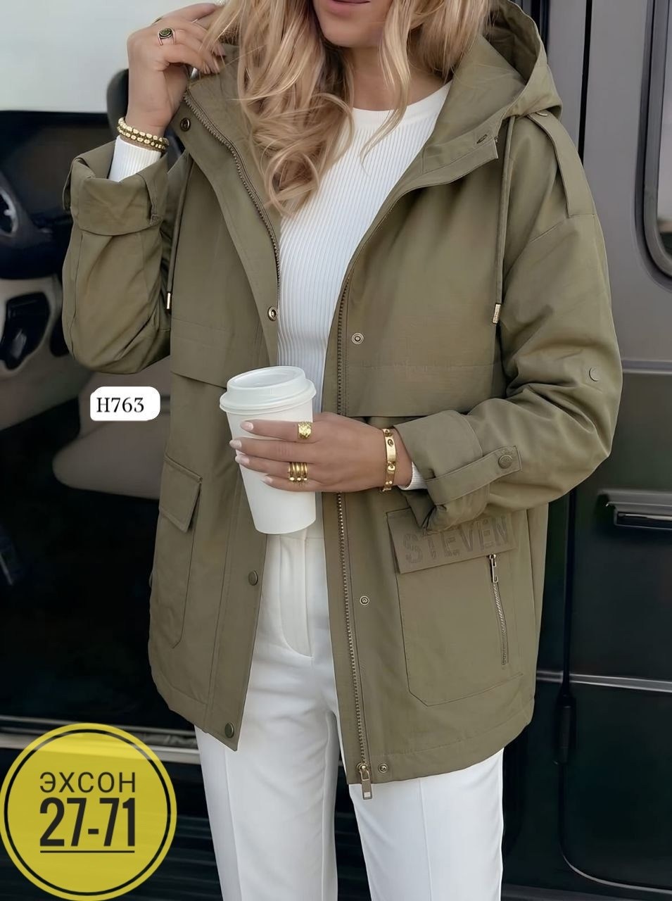 Женская одежда